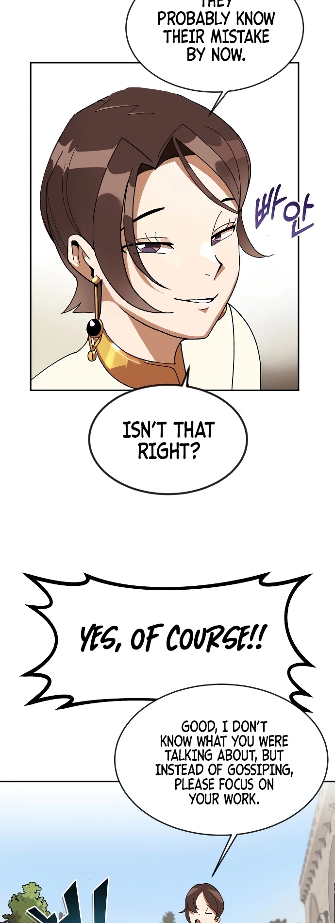 Read The lazy prince becomes a genius EN Manga Online