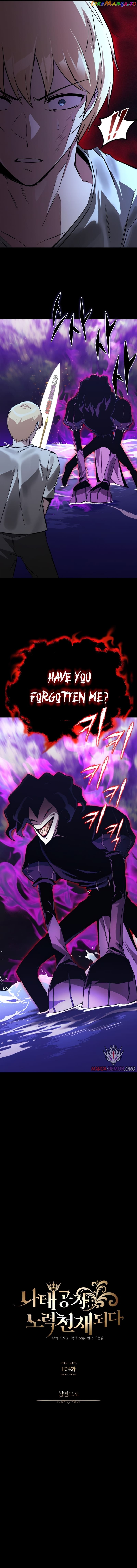 Read The lazy prince becomes a genius EN Manga Online