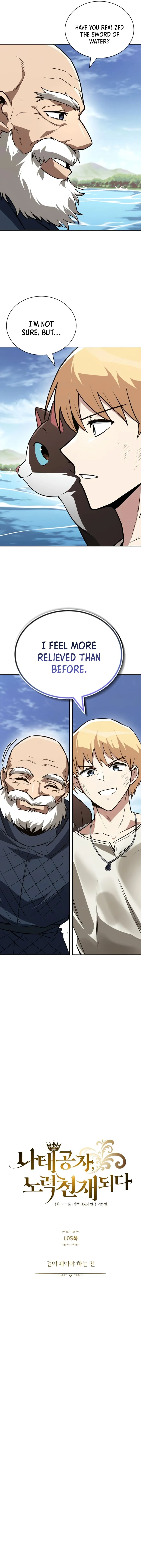 Read The lazy prince becomes a genius EN Manga Online