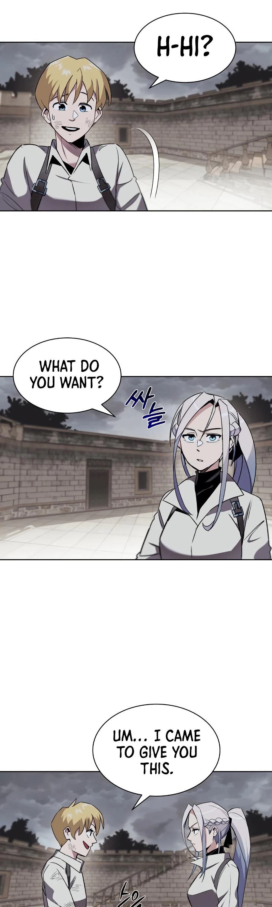 Read The lazy prince becomes a genius EN Manga Online