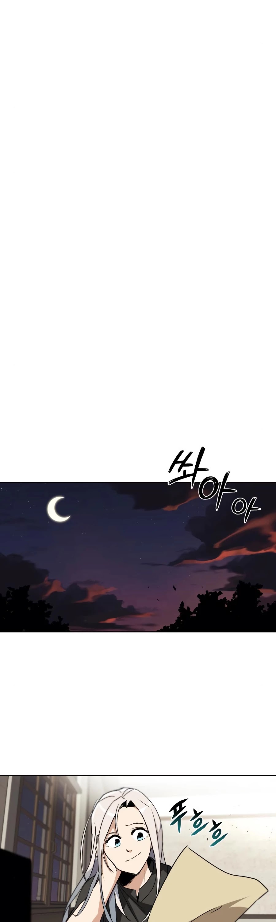 Read The lazy prince becomes a genius EN Manga Online