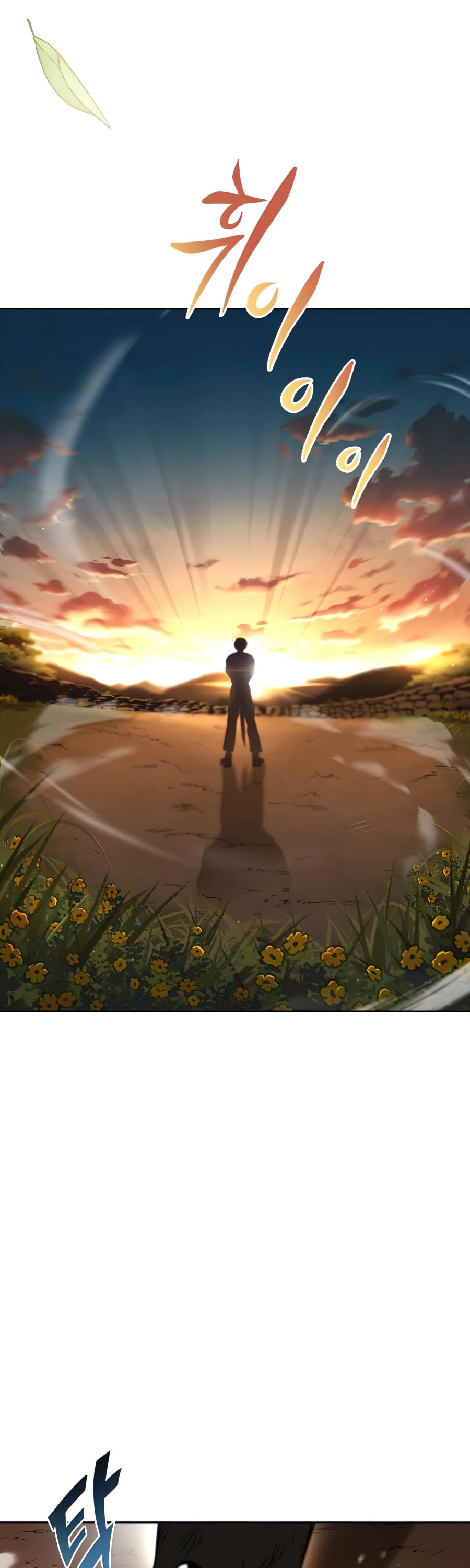 Read The lazy prince becomes a genius EN Manga Online