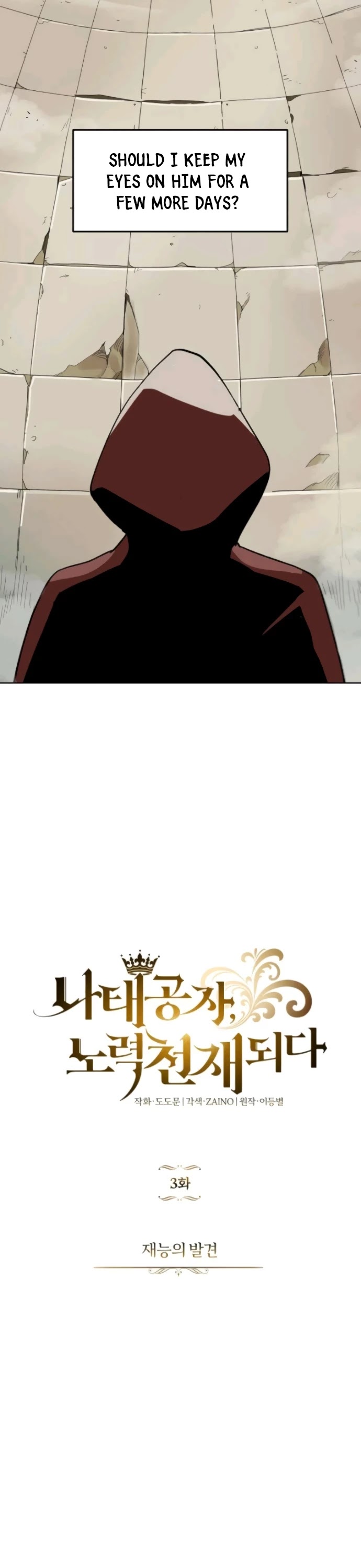 Read The lazy prince becomes a genius EN Manga Online