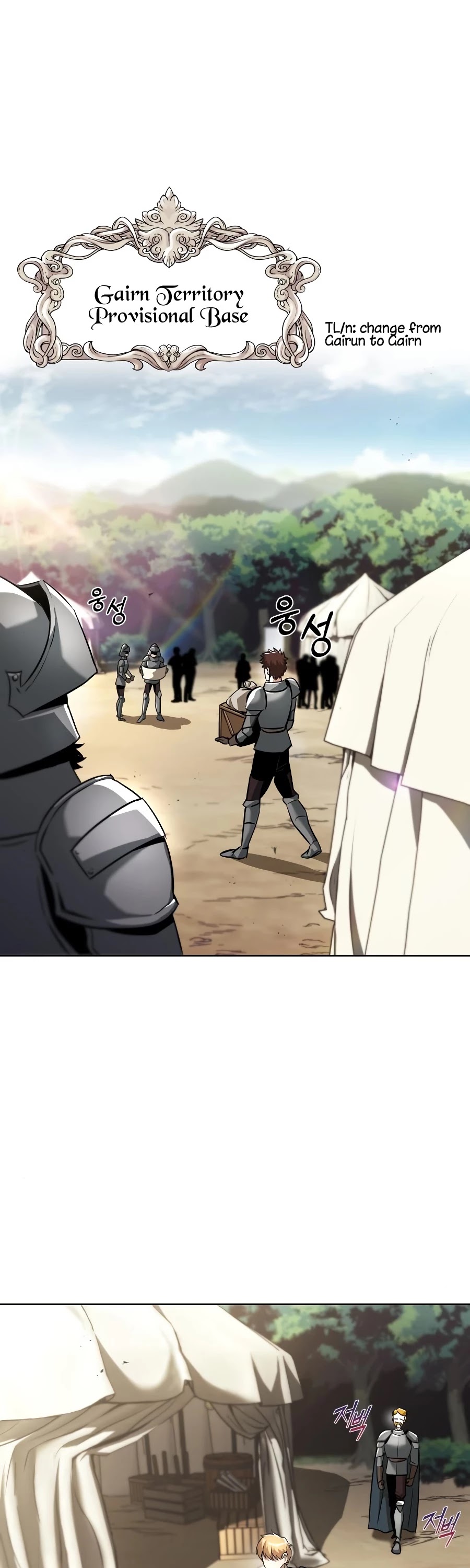 Read The lazy prince becomes a genius EN Manga Online