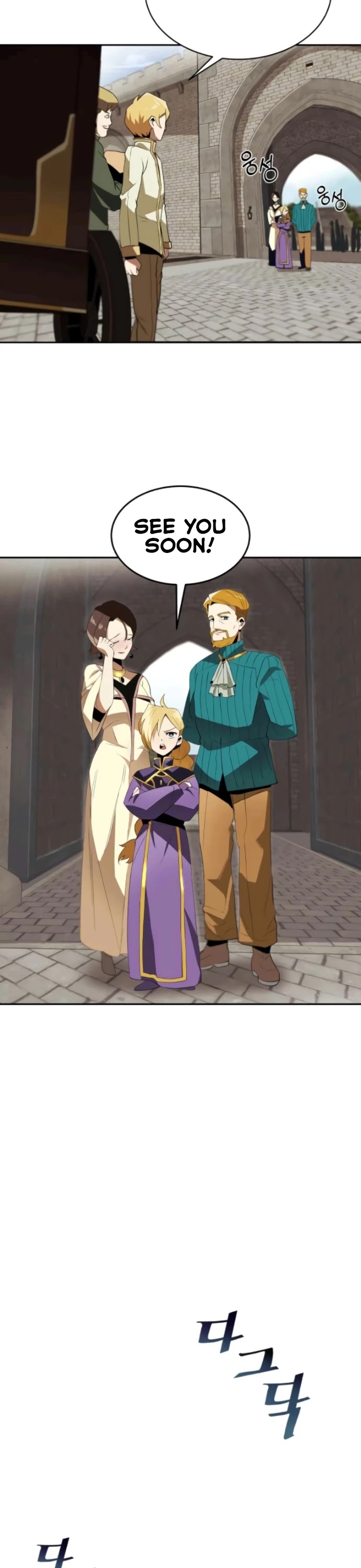 Read The lazy prince becomes a genius EN Manga Online