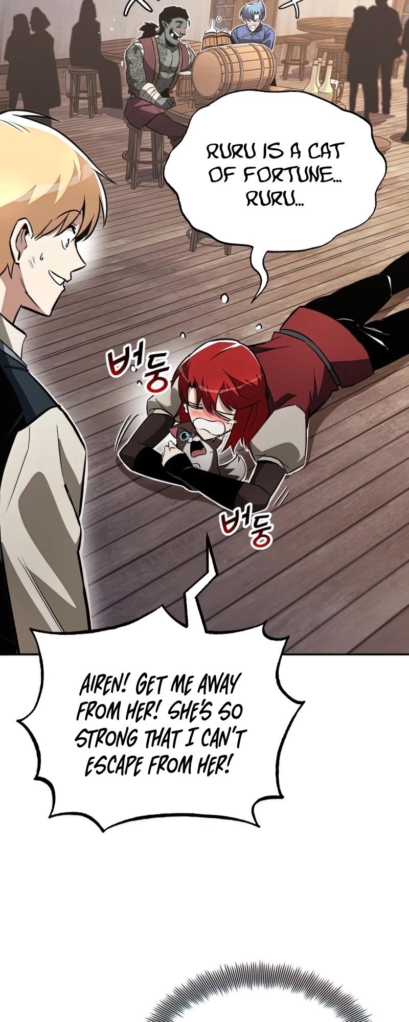 Read The lazy prince becomes a genius EN Manga Online