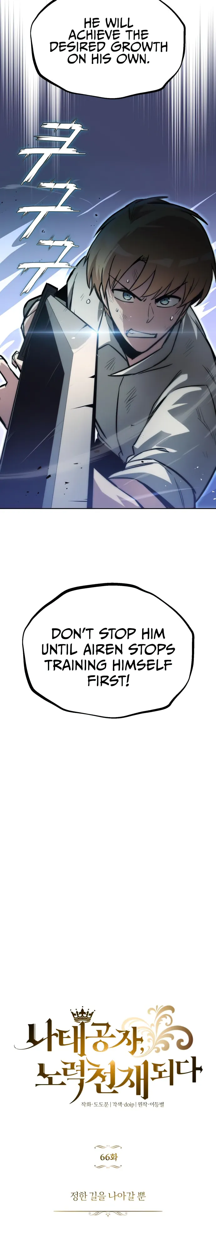 Read The lazy prince becomes a genius EN Manga Online
