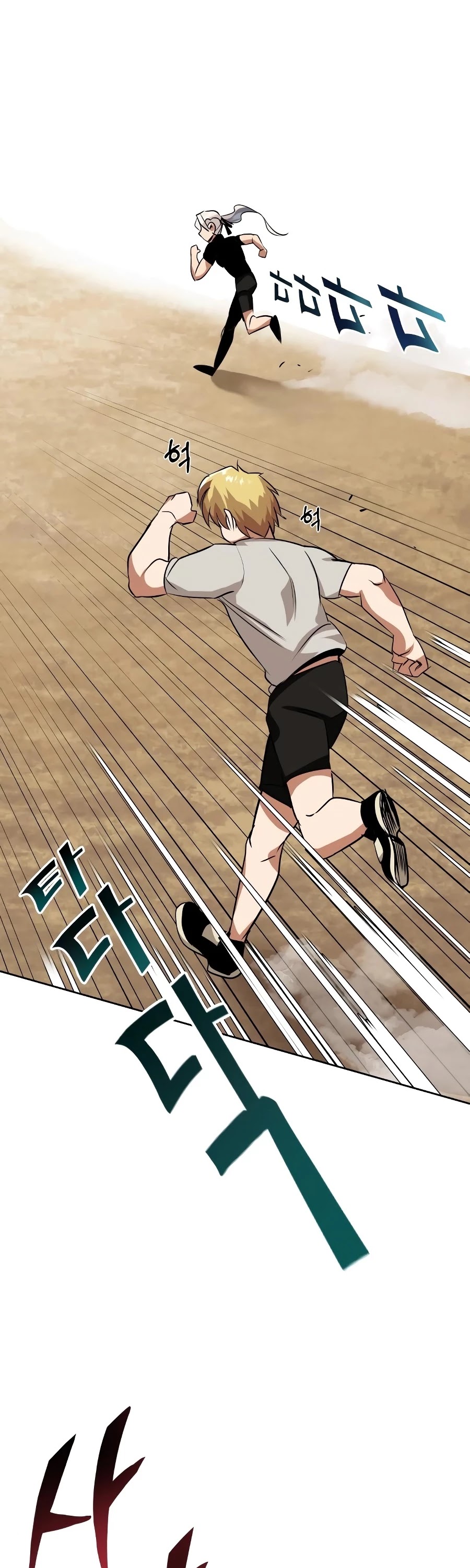Read The lazy prince becomes a genius EN Manga Online