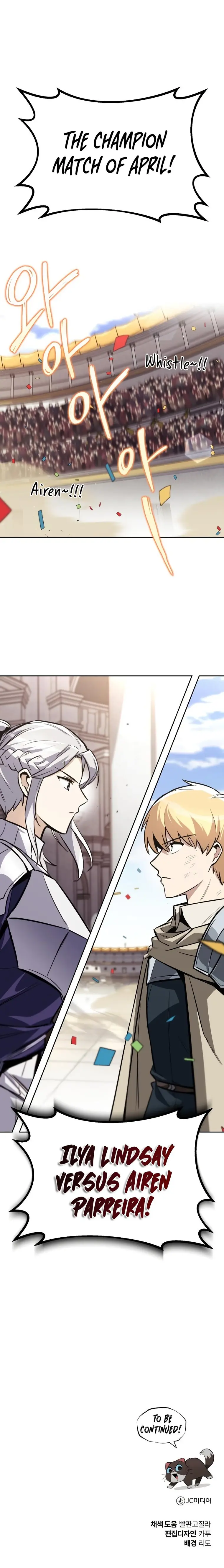 Read The lazy prince becomes a genius EN Manga Online