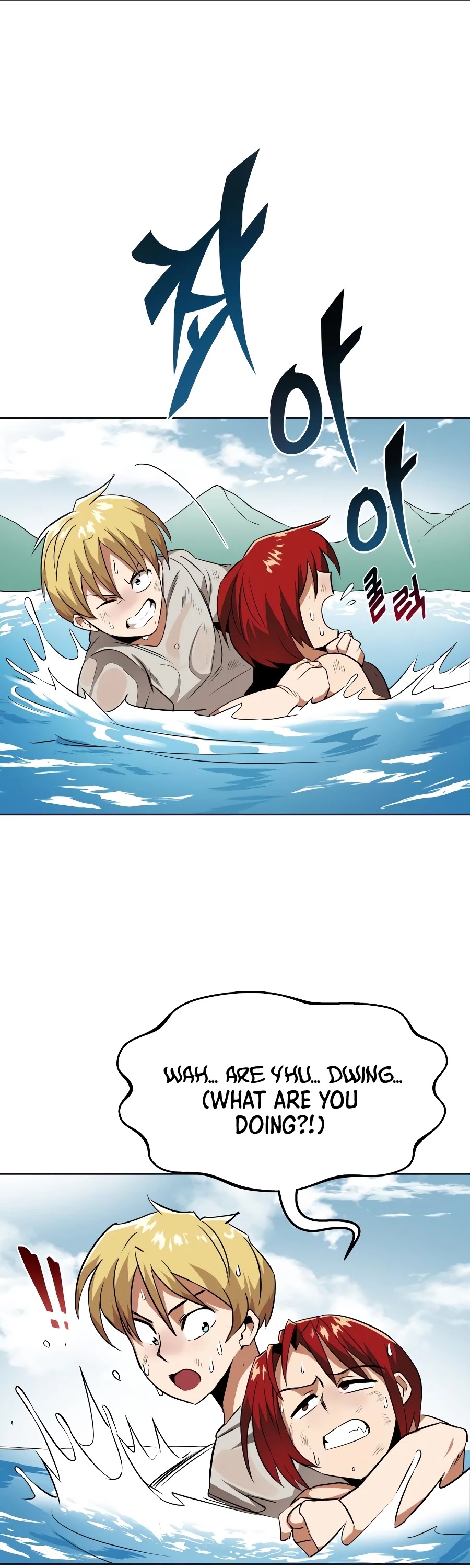 Read The lazy prince becomes a genius EN Manga Online