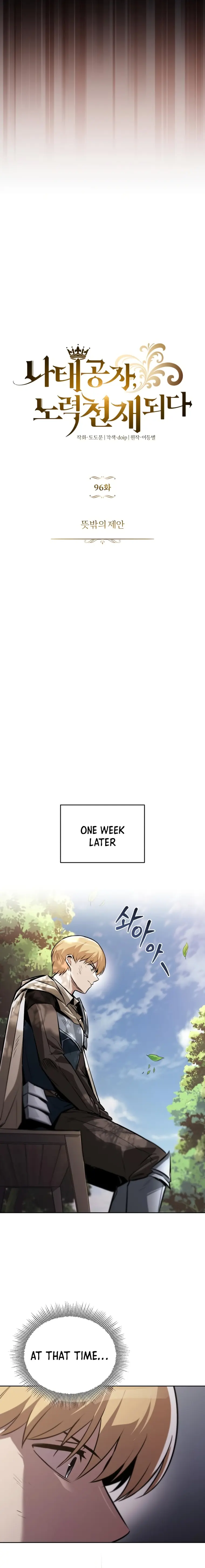 Read The lazy prince becomes a genius EN Manga Online