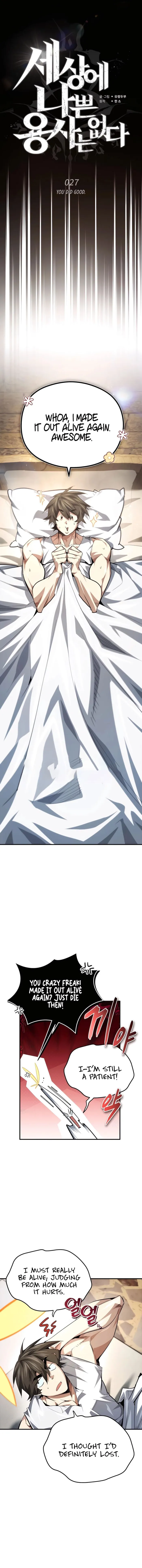 Read There Are No Bad Heroes In This World EN Manga Online