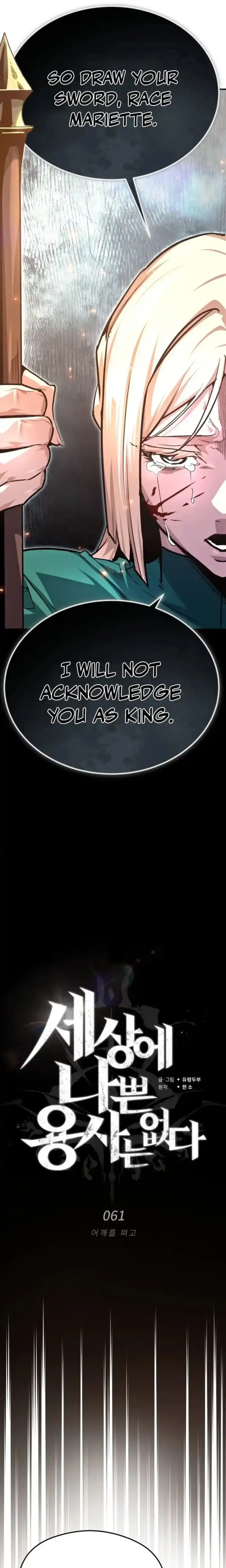 Read There Are No Bad Heroes In This World EN Manga Online