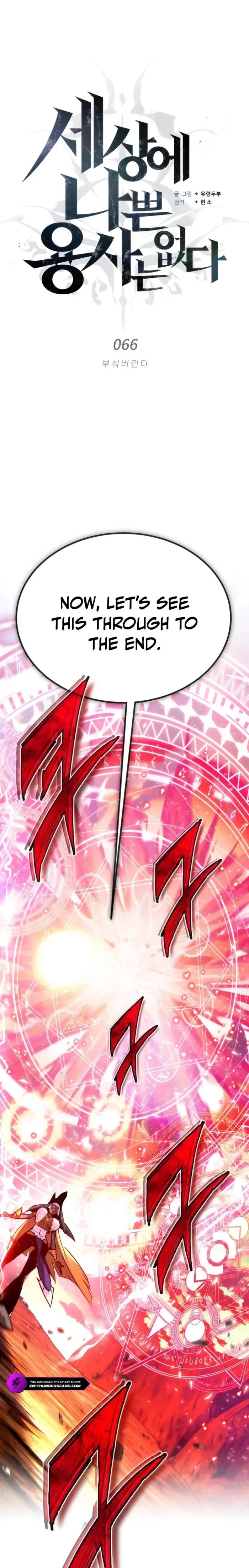 Read There Are No Bad Heroes In This World EN Manga Online