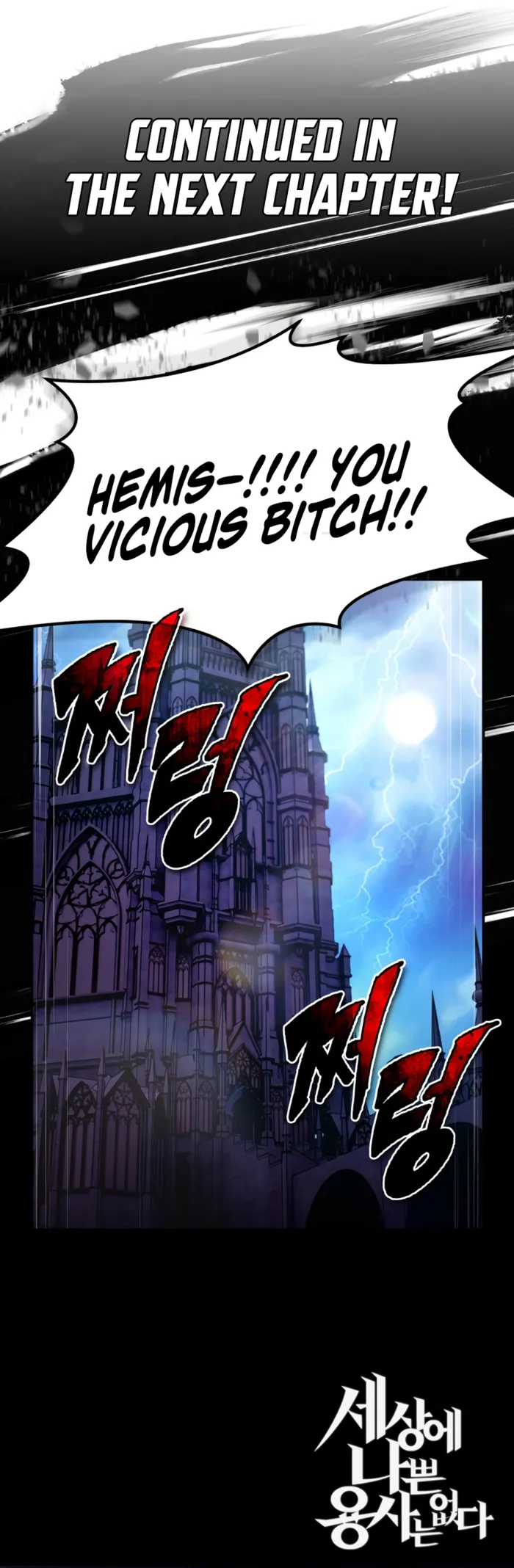 Read There Are No Bad Heroes In This World EN Manga Online
