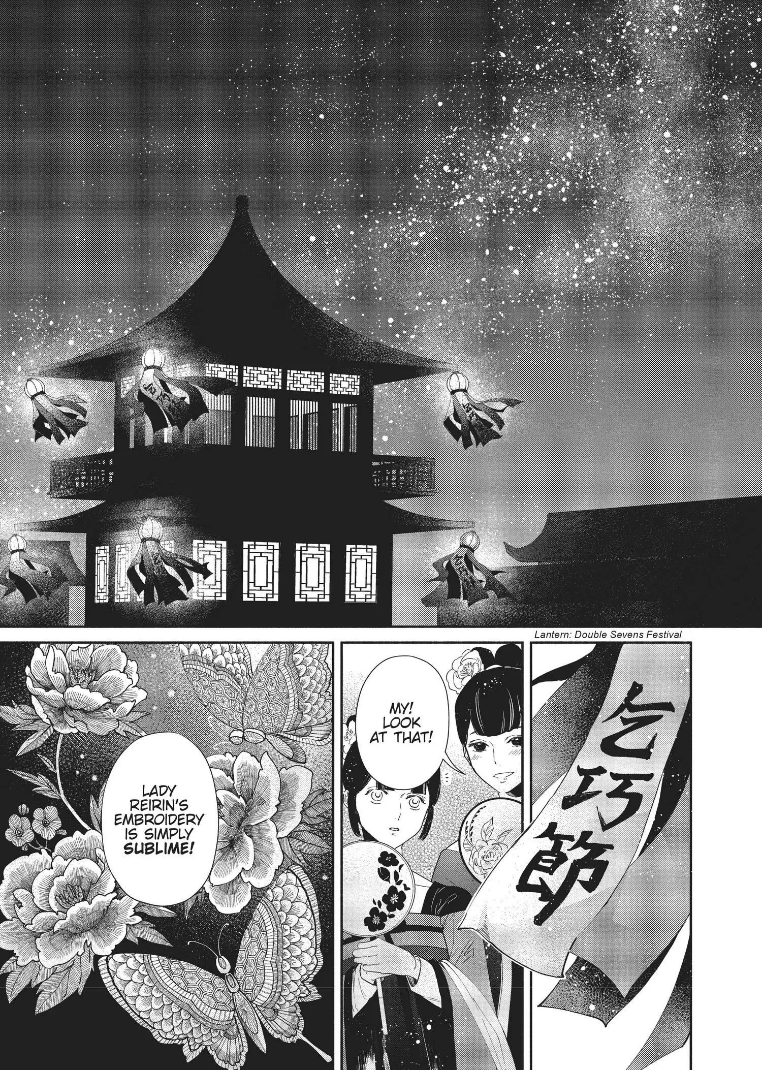 Read Though I am an Inept Villainess Tale of the Butterfly Rat Swap in the Maiden Court EN Manga Online