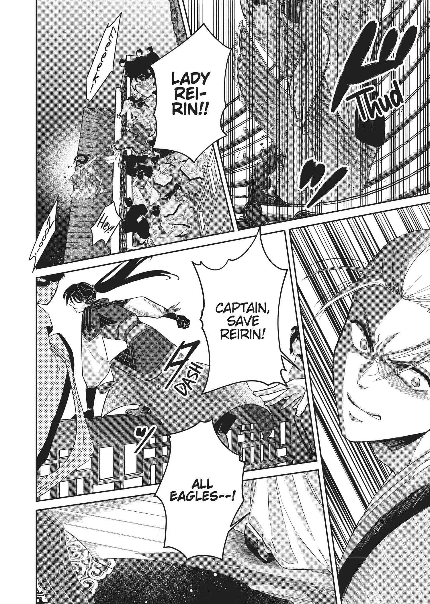 Read Though I am an Inept Villainess Tale of the Butterfly Rat Swap in the Maiden Court EN Manga Online