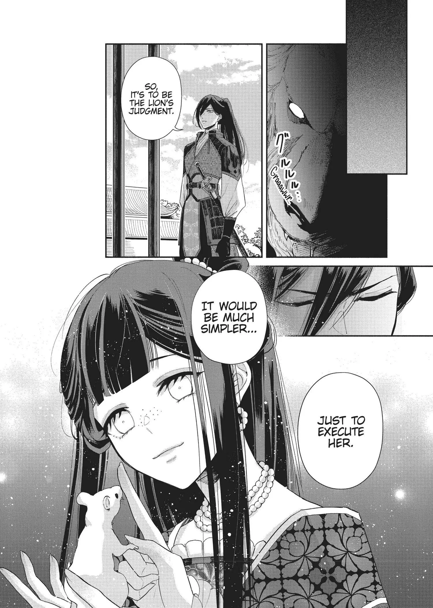 Read Though I am an Inept Villainess Tale of the Butterfly Rat Swap in the Maiden Court EN Manga Online