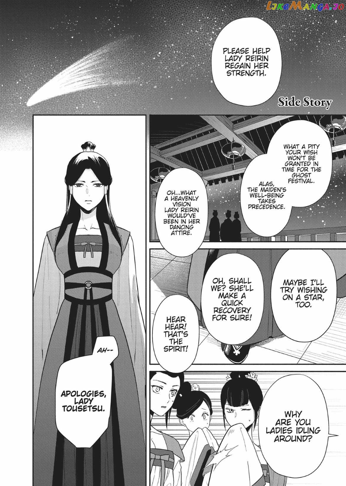 Read Though I am an Inept Villainess Tale of the Butterfly Rat Swap in the Maiden Court EN Manga Online