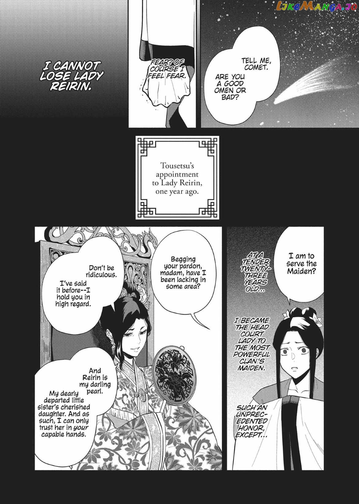 Read Though I am an Inept Villainess Tale of the Butterfly Rat Swap in the Maiden Court EN Manga Online