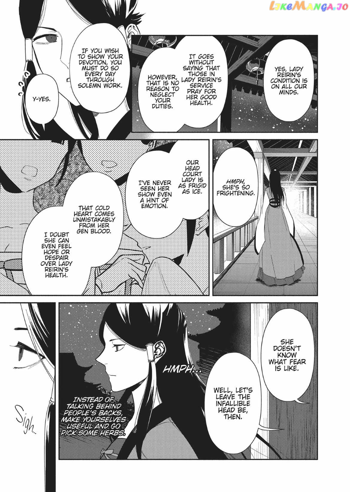 Read Though I am an Inept Villainess Tale of the Butterfly Rat Swap in the Maiden Court EN Manga Online