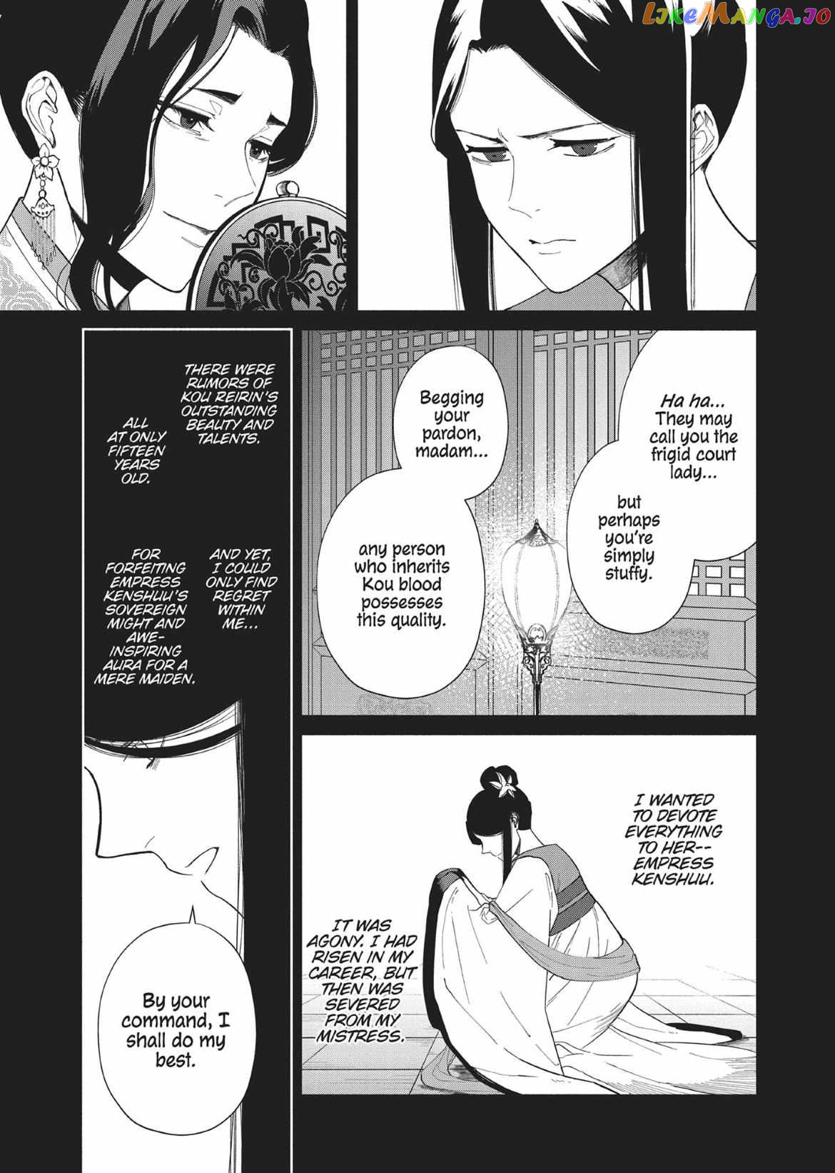 Read Though I am an Inept Villainess Tale of the Butterfly Rat Swap in the Maiden Court EN Manga Online