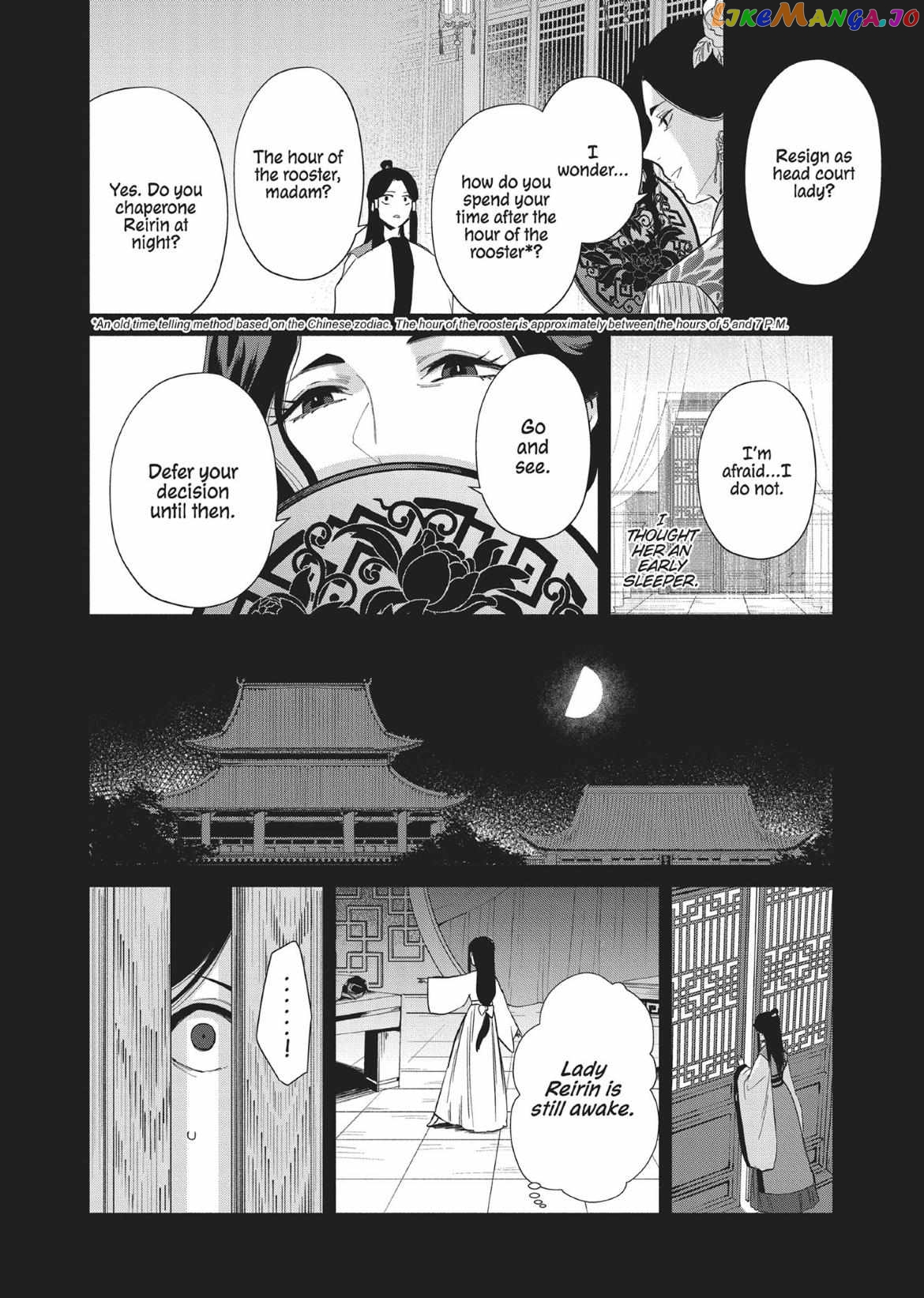 Read Though I am an Inept Villainess Tale of the Butterfly Rat Swap in the Maiden Court EN Manga Online