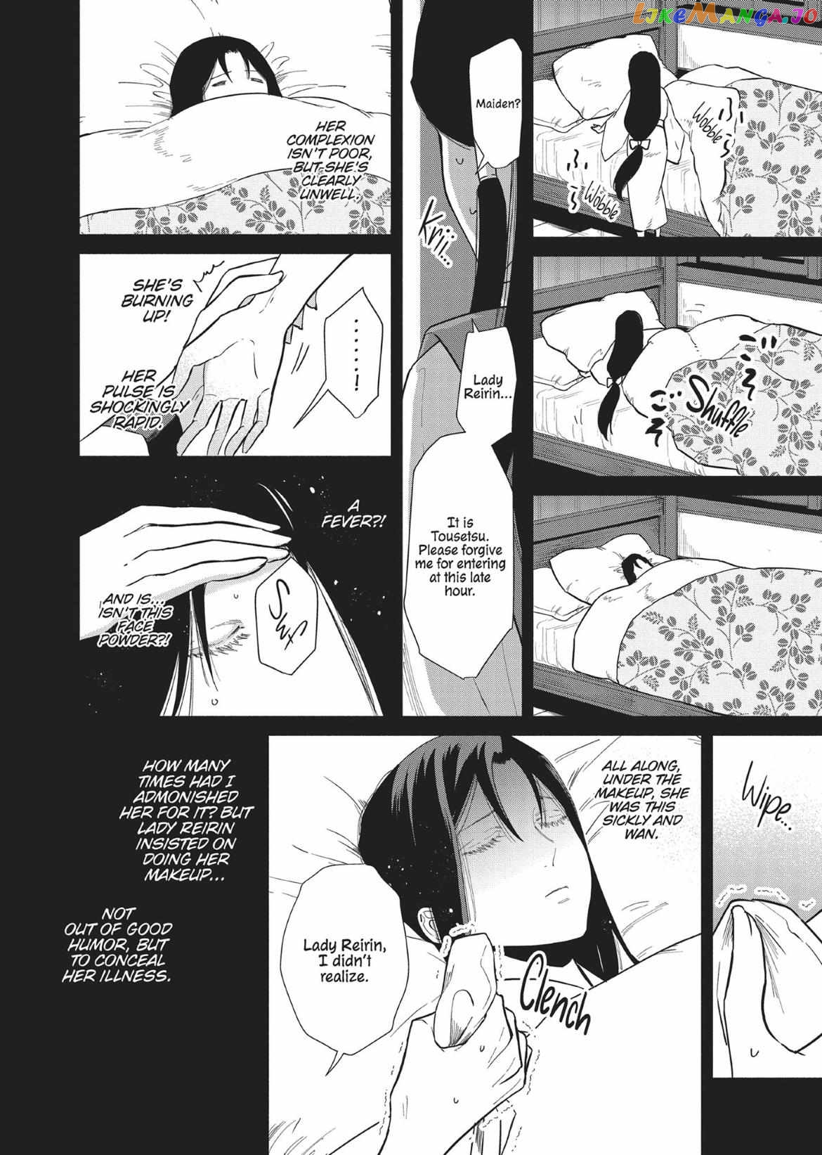 Read Though I am an Inept Villainess Tale of the Butterfly Rat Swap in the Maiden Court EN Manga Online