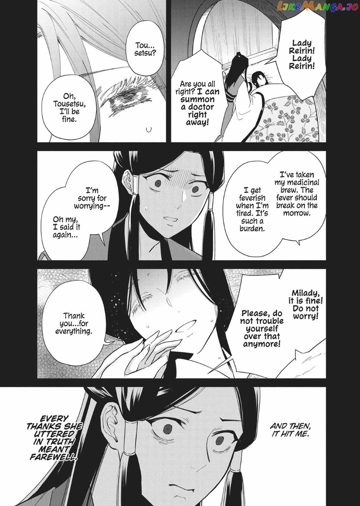 Read Though I am an Inept Villainess Tale of the Butterfly Rat Swap in the Maiden Court EN Manga Online