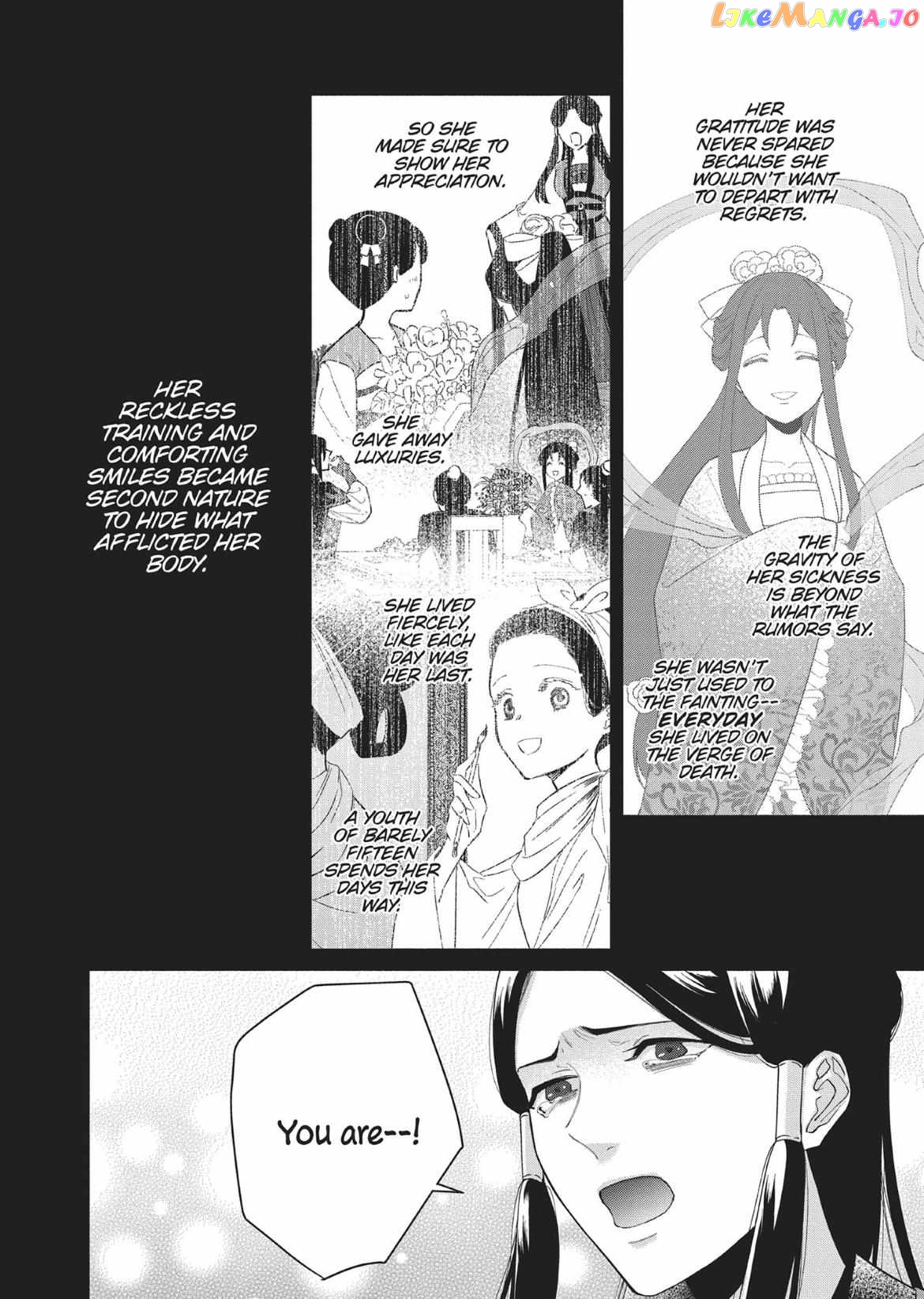 Read Though I am an Inept Villainess Tale of the Butterfly Rat Swap in the Maiden Court EN Manga Online
