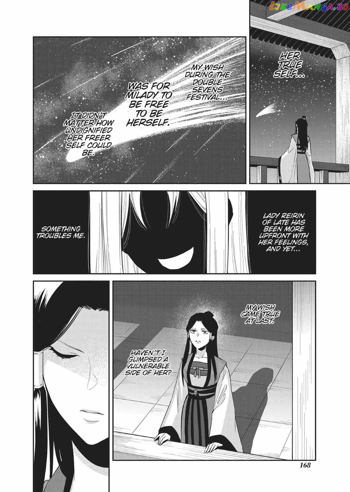 Read Though I am an Inept Villainess Tale of the Butterfly Rat Swap in the Maiden Court EN Manga Online