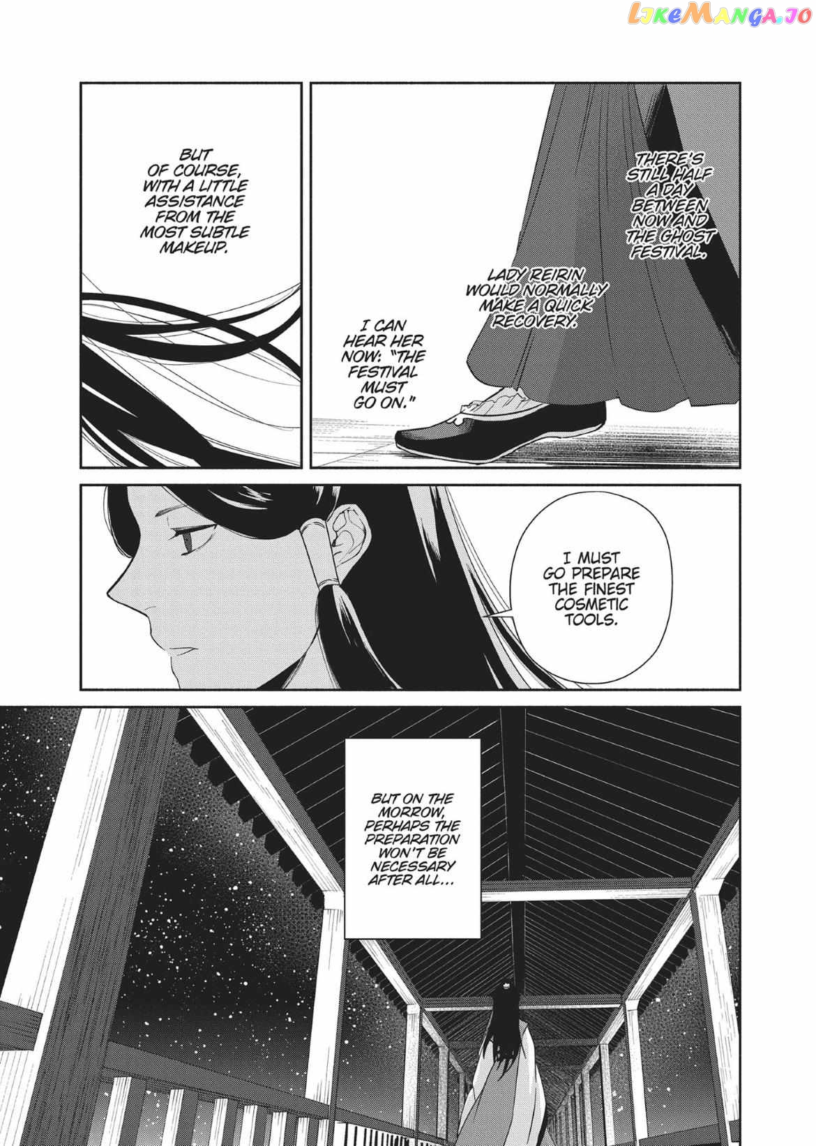 Read Though I am an Inept Villainess Tale of the Butterfly Rat Swap in the Maiden Court EN Manga Online