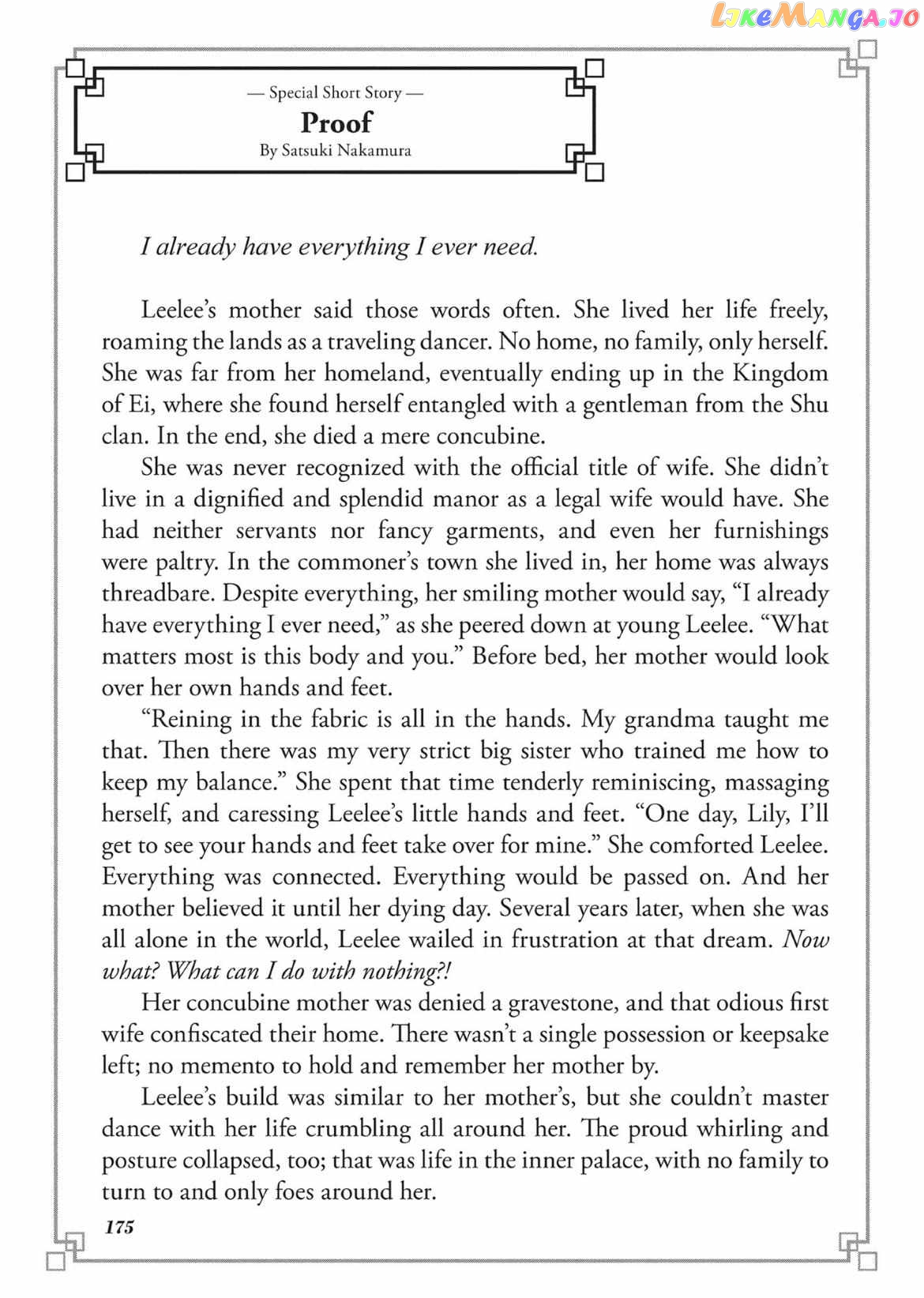 Read Though I am an Inept Villainess Tale of the Butterfly Rat Swap in the Maiden Court EN Manga Online