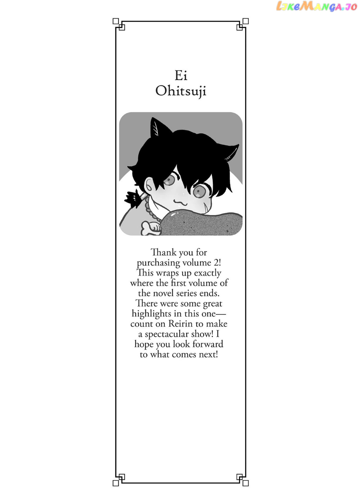 Read Though I am an Inept Villainess Tale of the Butterfly Rat Swap in the Maiden Court EN Manga Online
