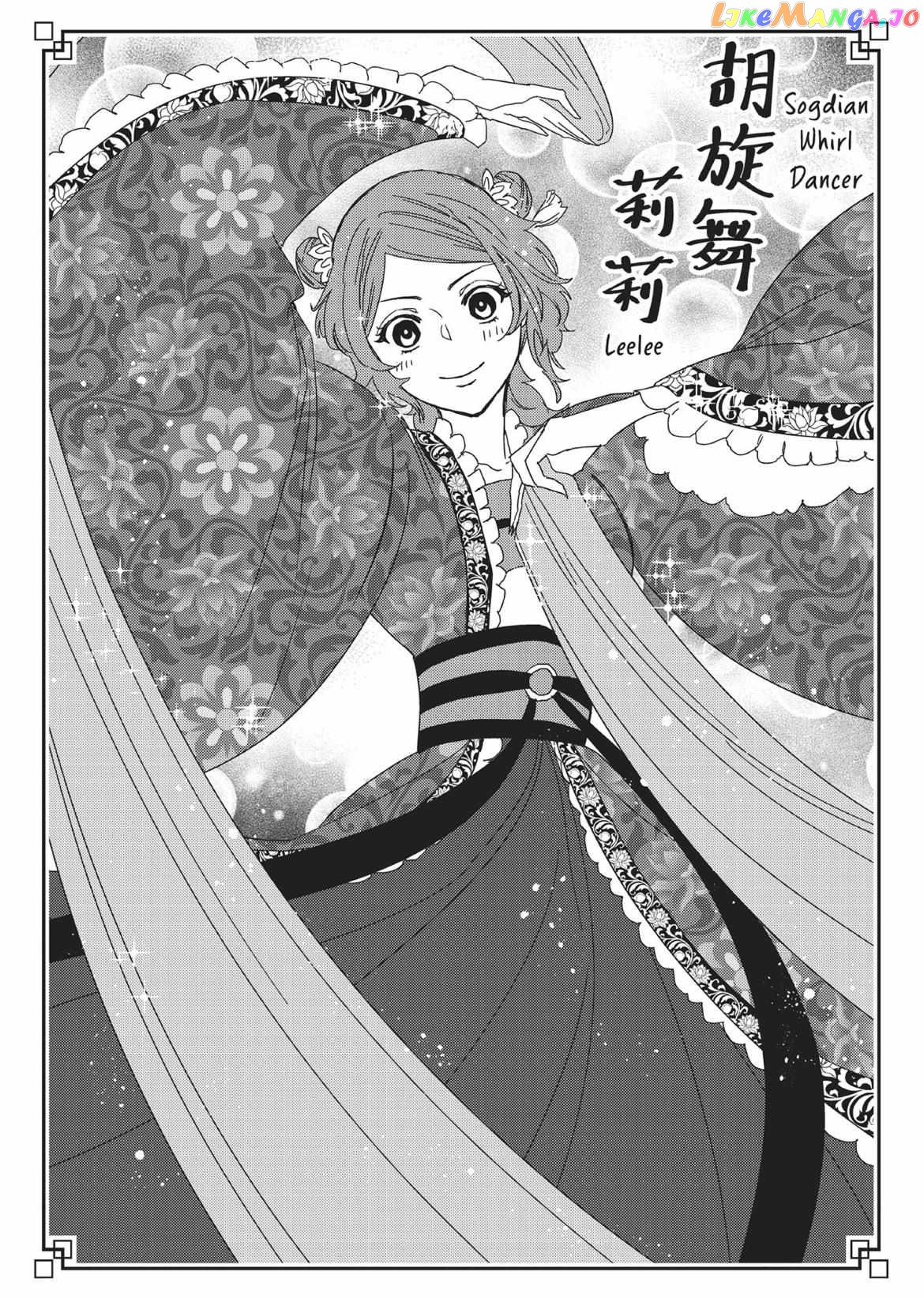 Read Though I am an Inept Villainess Tale of the Butterfly Rat Swap in the Maiden Court EN Manga Online