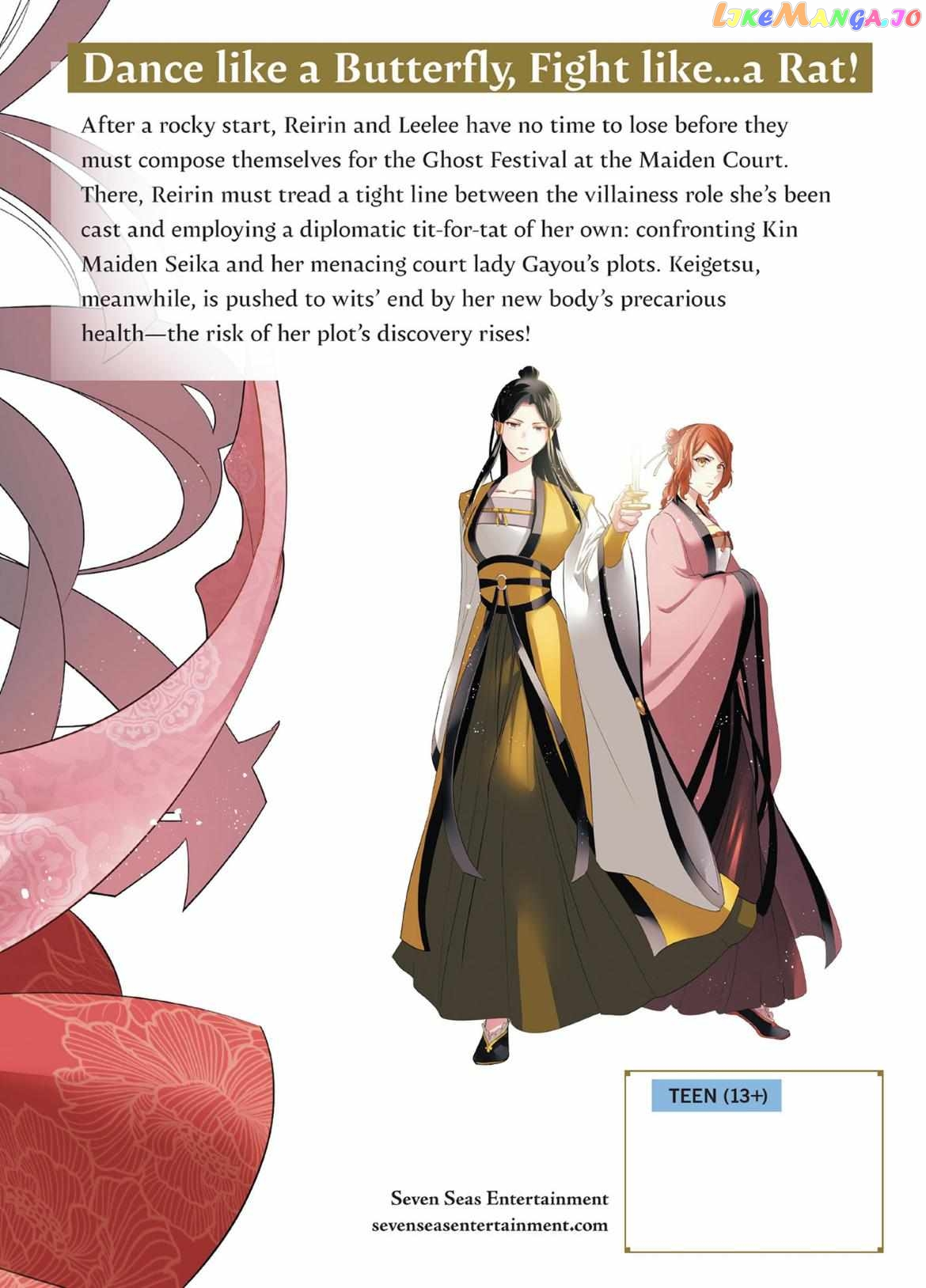 Read Though I am an Inept Villainess Tale of the Butterfly Rat Swap in the Maiden Court EN Manga Online
