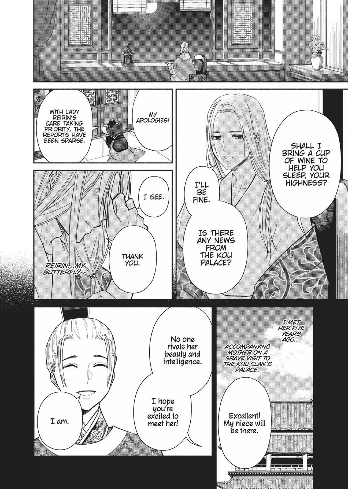 Read Though I am an Inept Villainess Tale of the Butterfly Rat Swap in the Maiden Court EN Manga Online