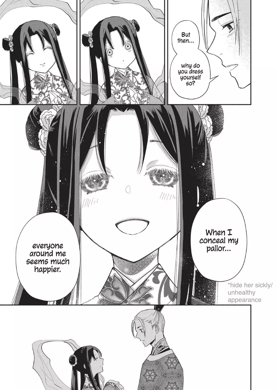 Read Though I am an Inept Villainess Tale of the Butterfly Rat Swap in the Maiden Court EN Manga Online