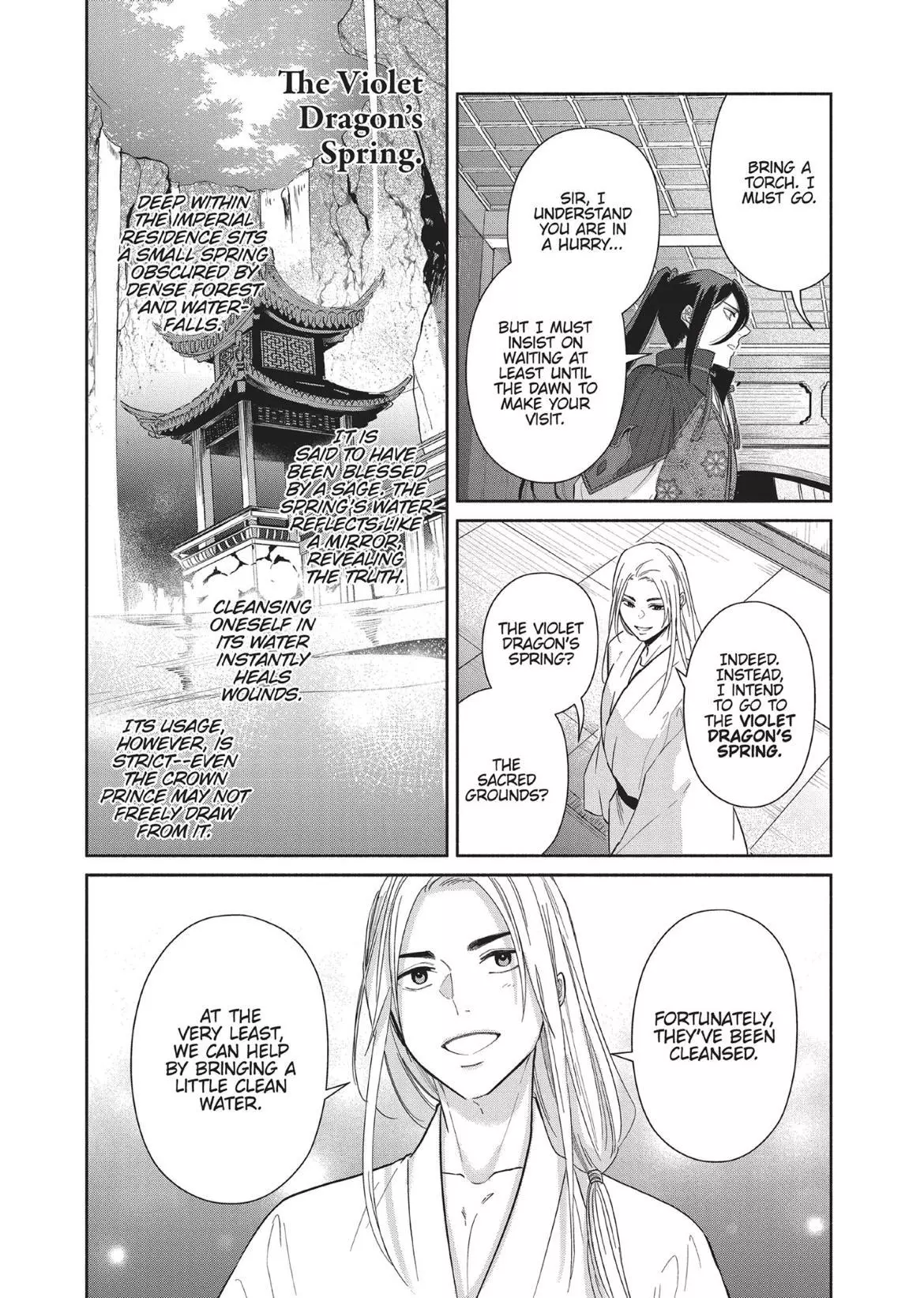 Read Though I am an Inept Villainess Tale of the Butterfly Rat Swap in the Maiden Court EN Manga Online