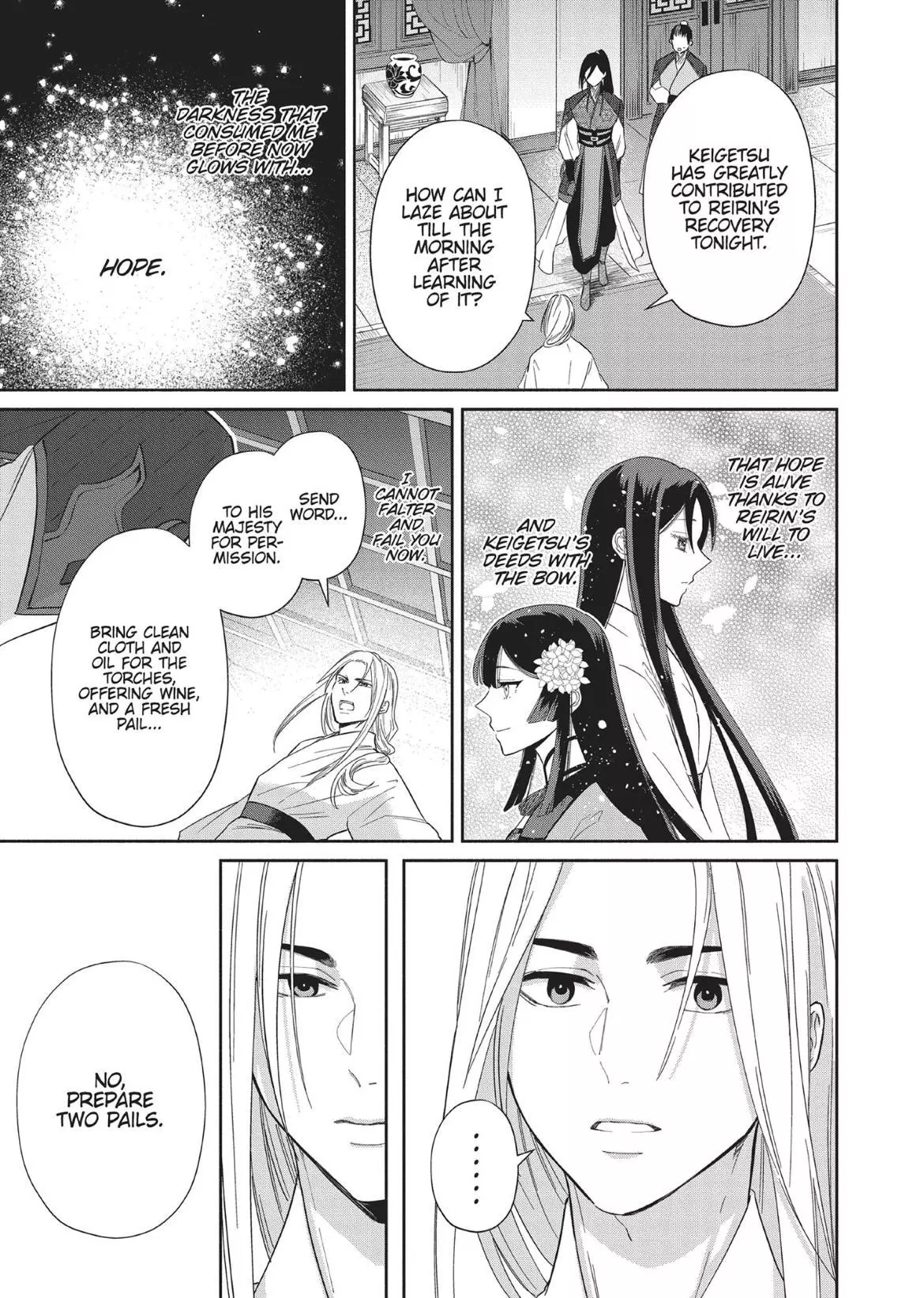 Read Though I am an Inept Villainess Tale of the Butterfly Rat Swap in the Maiden Court EN Manga Online