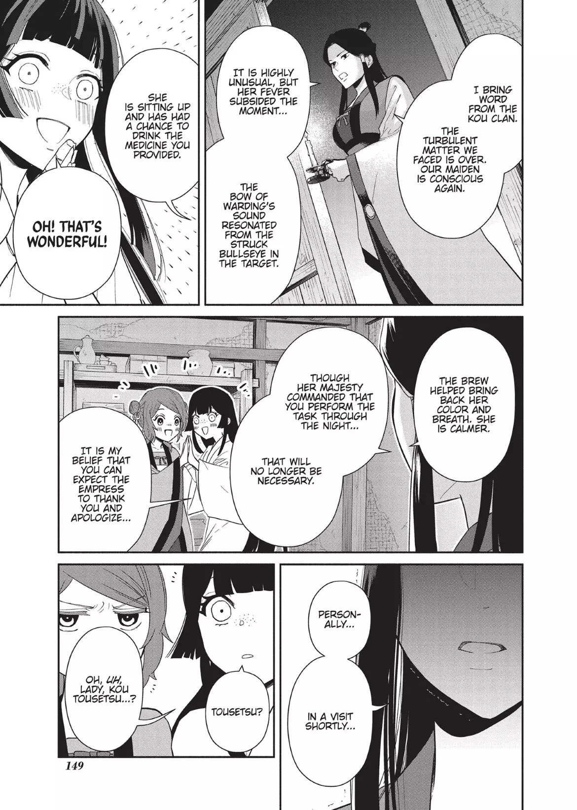 Read Though I am an Inept Villainess Tale of the Butterfly Rat Swap in the Maiden Court EN Manga Online