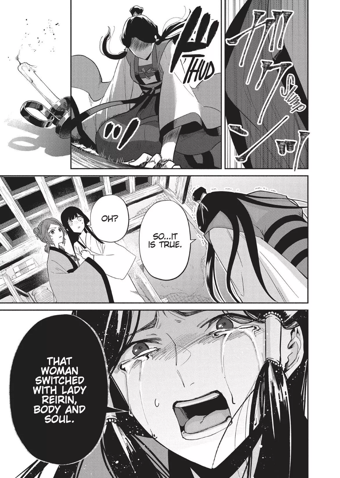 Read Though I am an Inept Villainess Tale of the Butterfly Rat Swap in the Maiden Court EN Manga Online