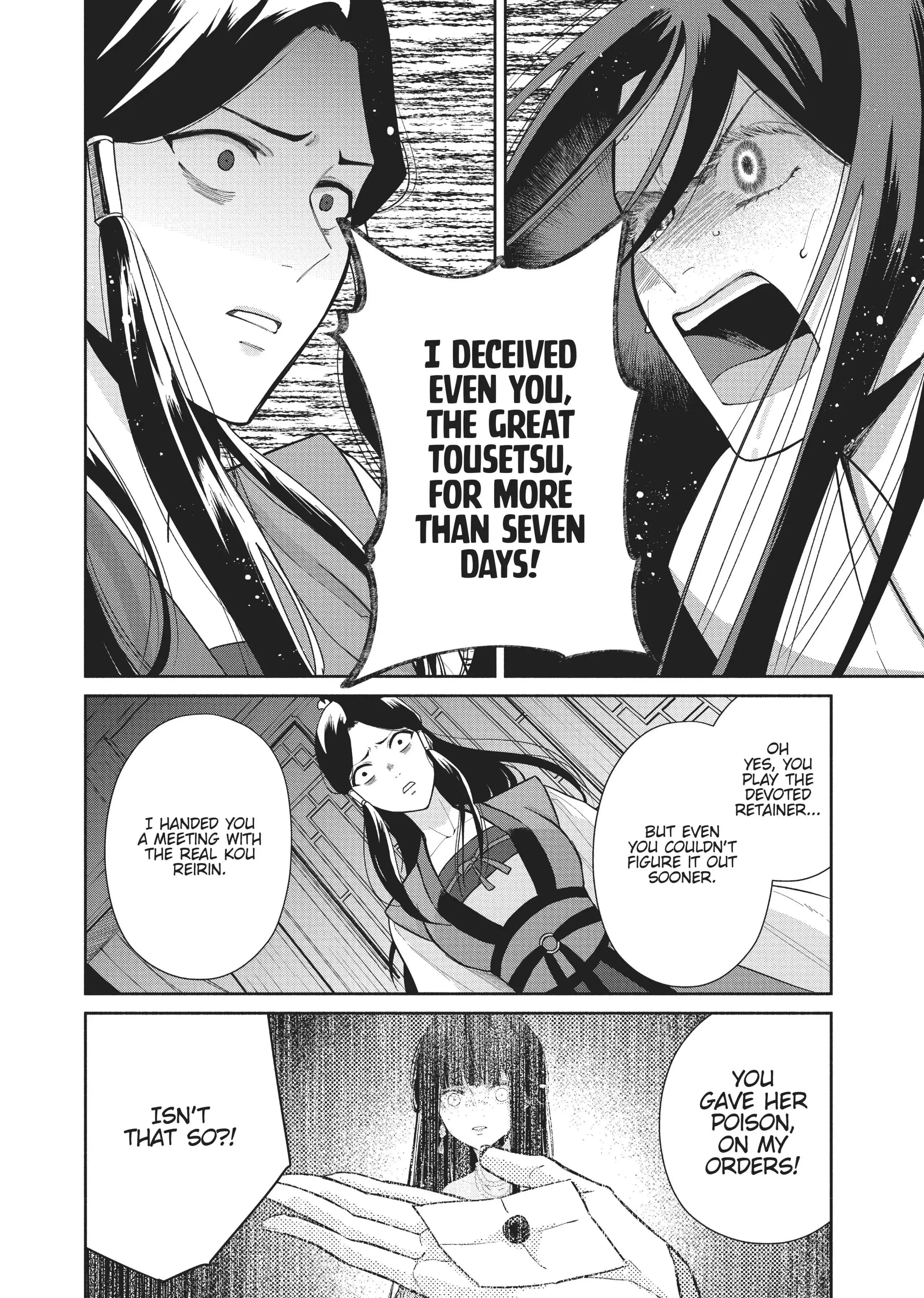 Read Though I am an Inept Villainess Tale of the Butterfly Rat Swap in the Maiden Court EN Manga Online