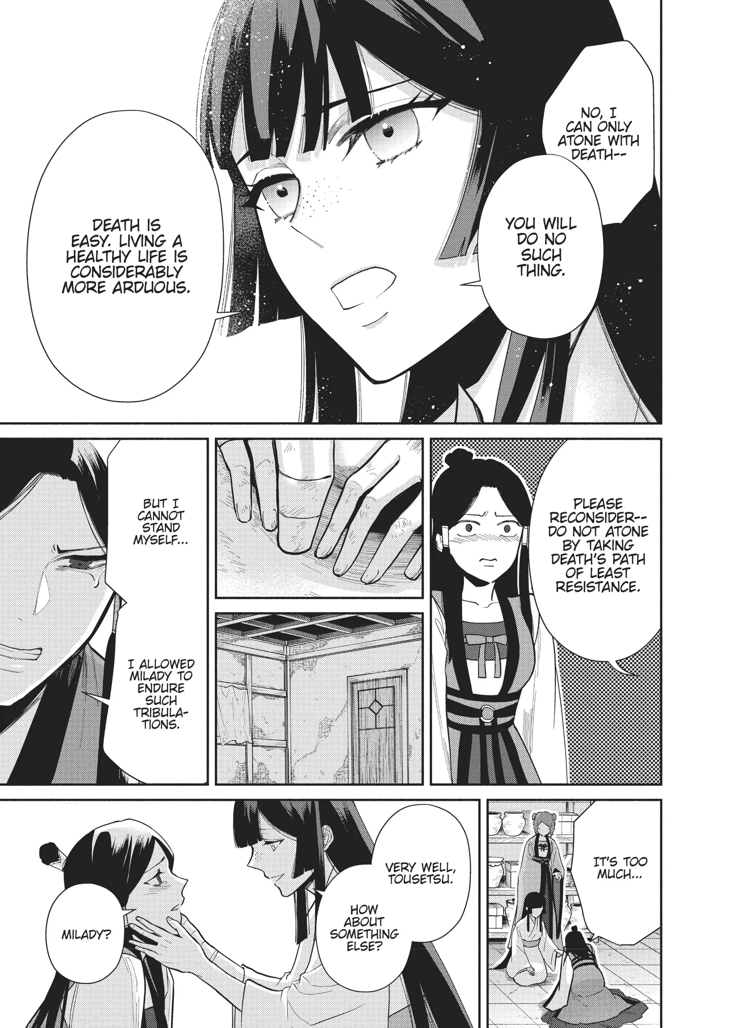 Read Though I am an Inept Villainess Tale of the Butterfly Rat Swap in the Maiden Court EN Manga Online