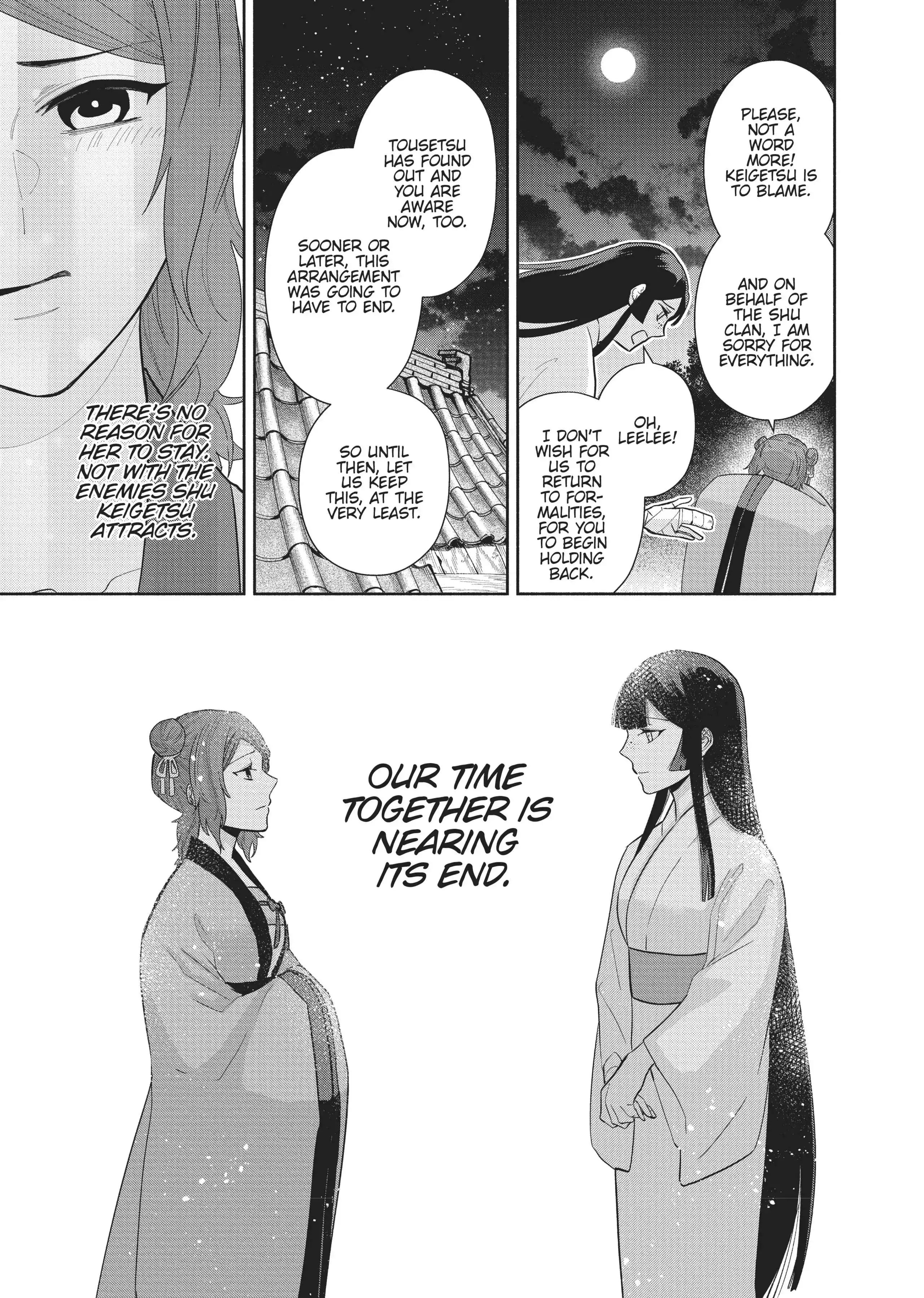 Read Though I am an Inept Villainess Tale of the Butterfly Rat Swap in the Maiden Court EN Manga Online