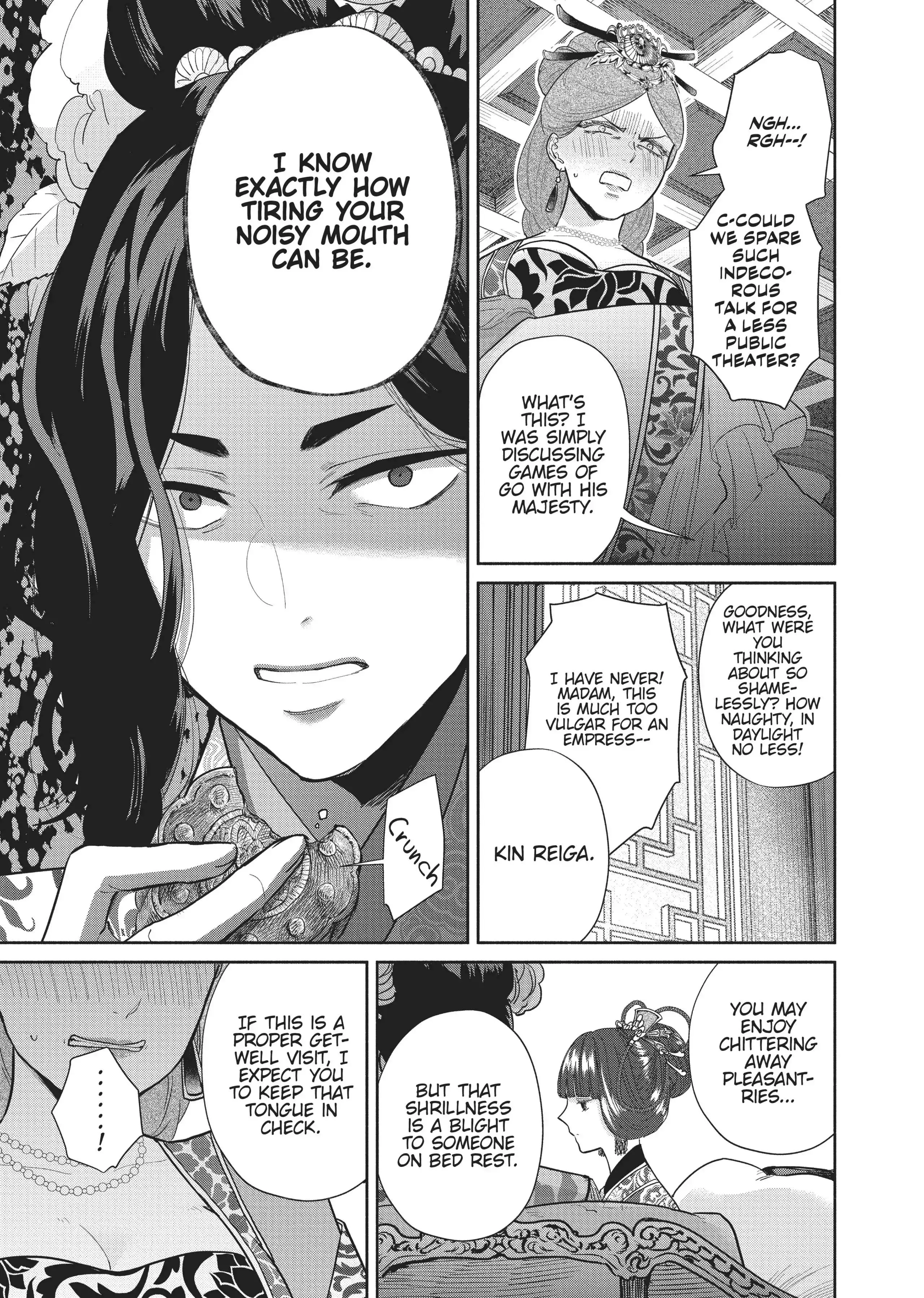 Read Though I am an Inept Villainess Tale of the Butterfly Rat Swap in the Maiden Court EN Manga Online