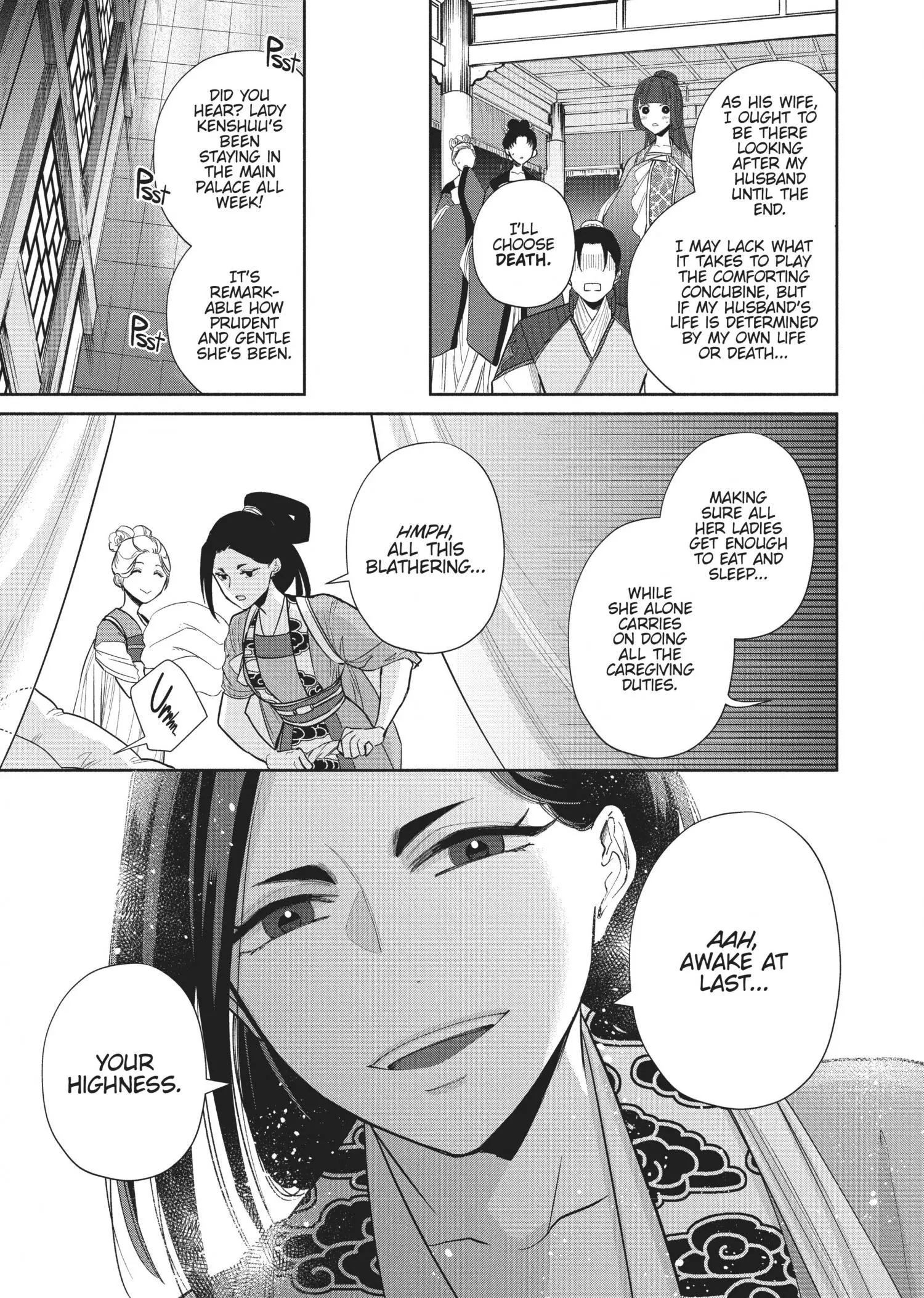 Read Though I am an Inept Villainess Tale of the Butterfly Rat Swap in the Maiden Court EN Manga Online
