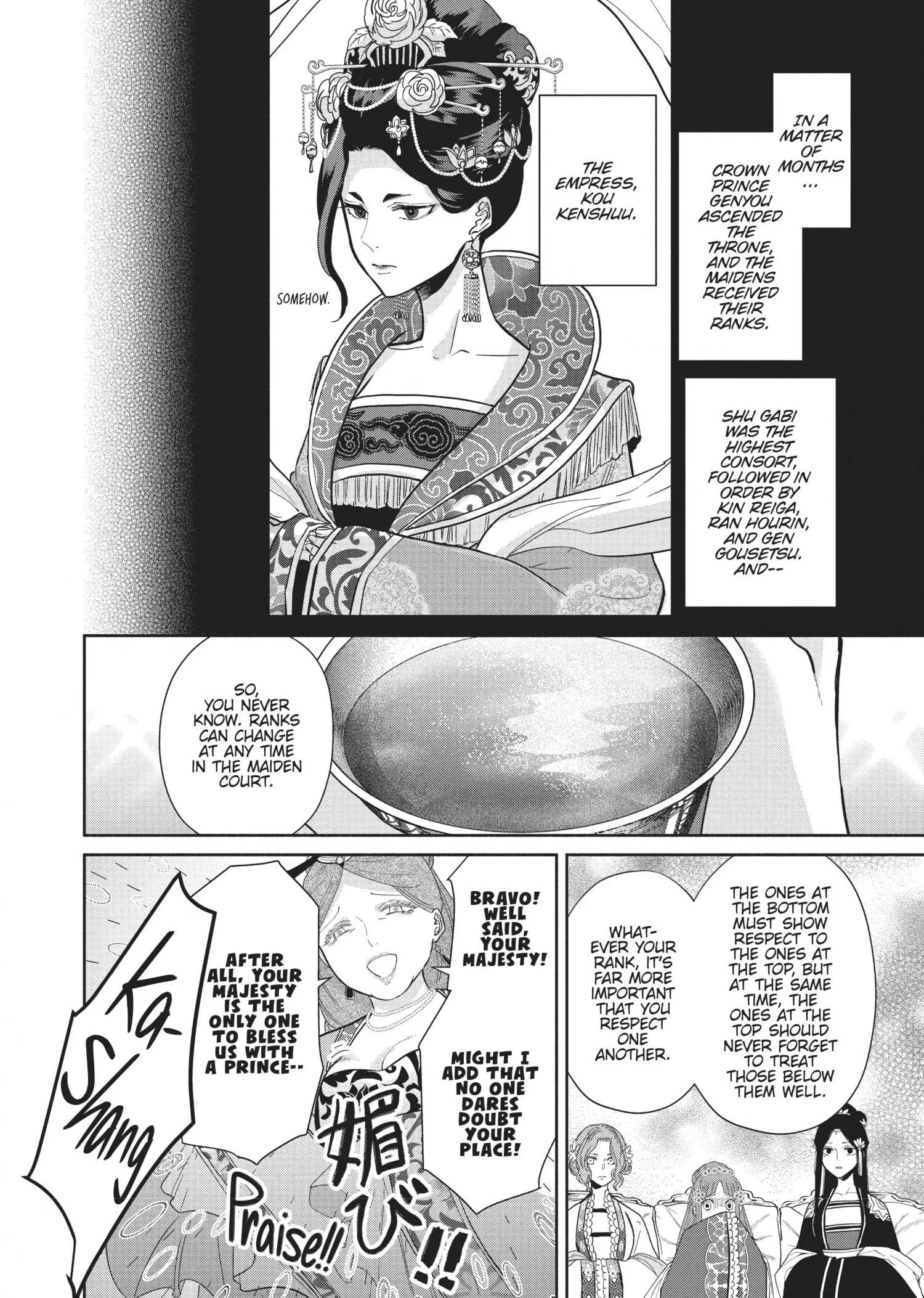 Read Though I am an Inept Villainess Tale of the Butterfly Rat Swap in the Maiden Court EN Manga Online