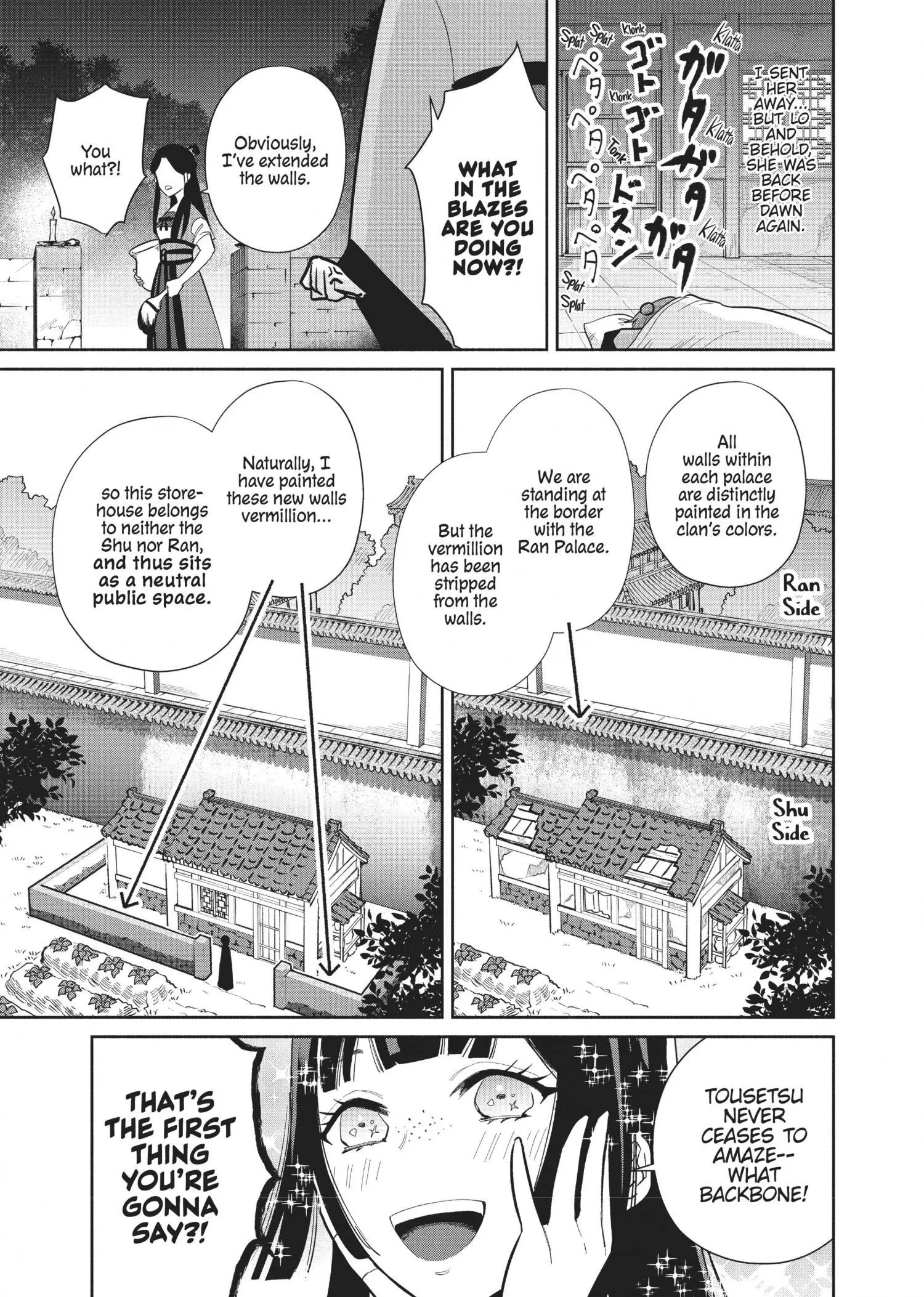 Read Though I am an Inept Villainess Tale of the Butterfly Rat Swap in the Maiden Court EN Manga Online