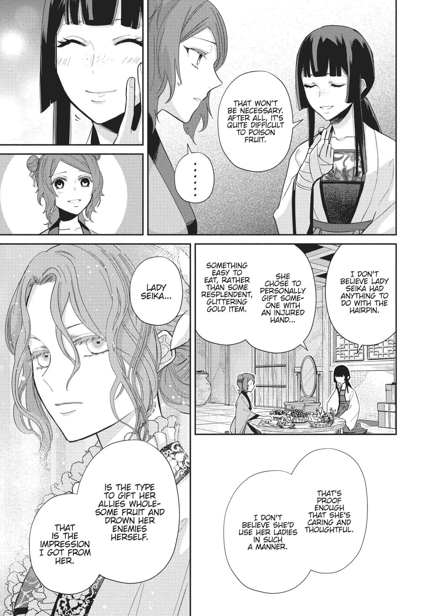 Read Though I am an Inept Villainess Tale of the Butterfly Rat Swap in the Maiden Court EN Manga Online